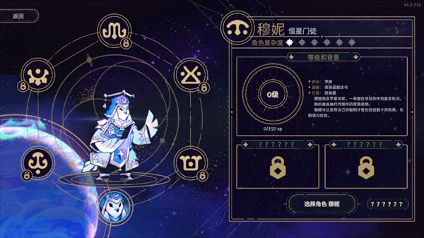 阿斯特赖亚怎么玩3