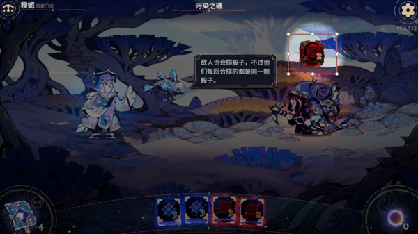 阿斯特赖亚玩法介绍2