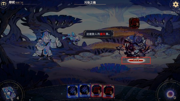 阿斯特赖亚玩法介绍6