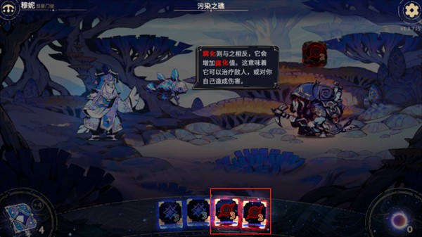 阿斯特赖亚玩法介绍5