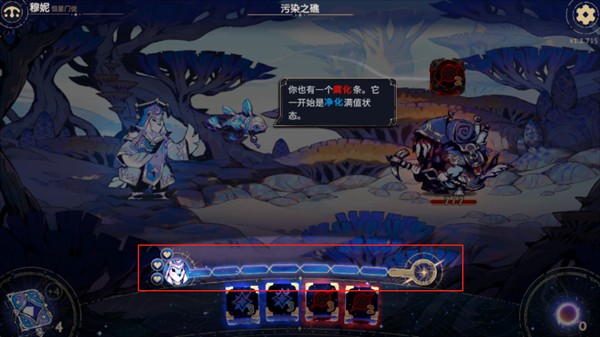 阿斯特赖亚玩法介绍7