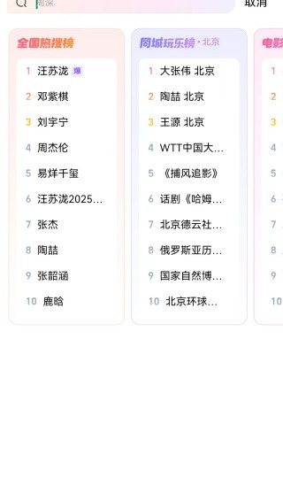 大麦网app下载安装