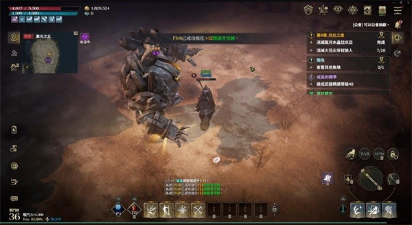 权力之望玩法图