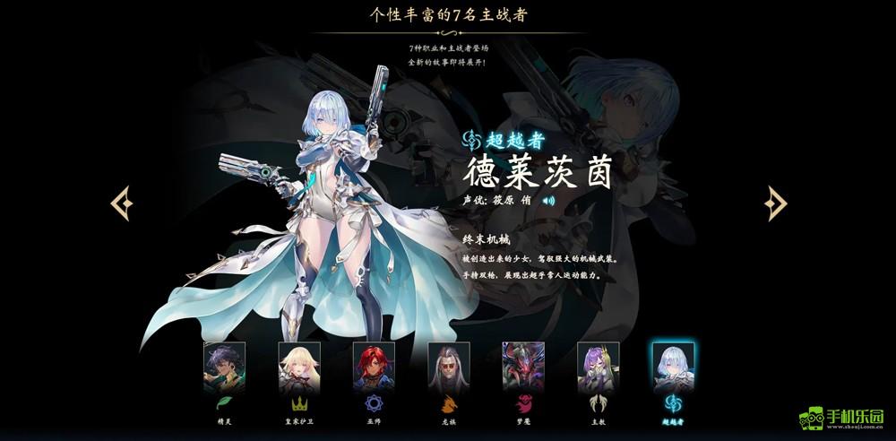 影之诗超凡世界国际服主战者介绍1