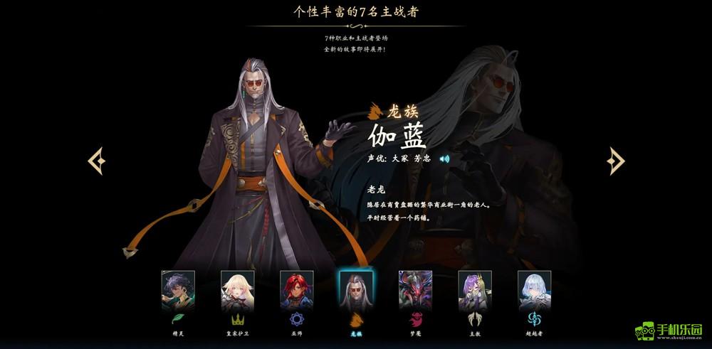 影之诗超凡世界国际服主战者介绍3