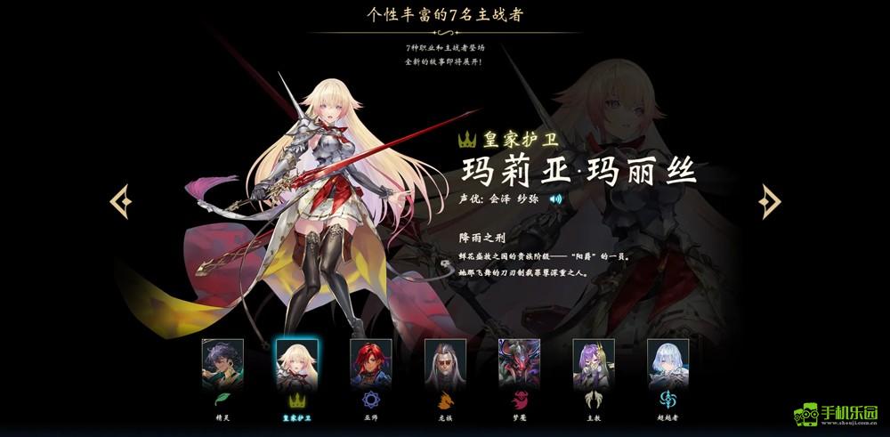 影之诗超凡世界国际服主战者介绍5