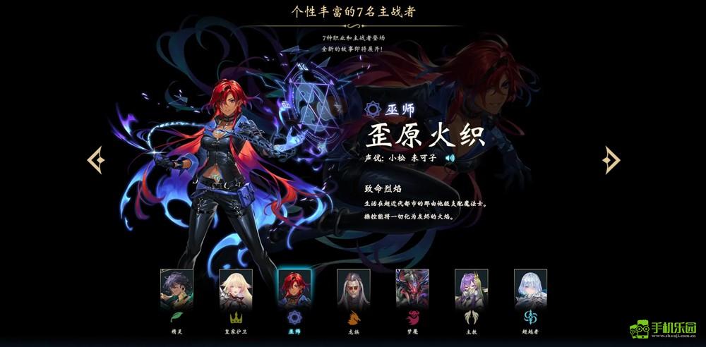 影之诗超凡世界国际服主战者介绍4