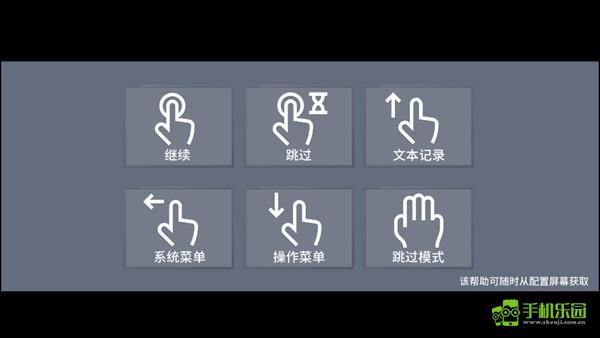 怎么玩截图2