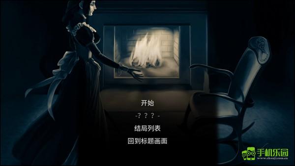 怎么玩截图4