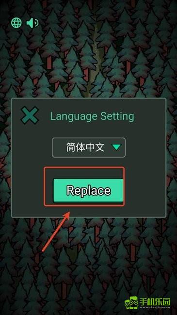 森林有鬼中文设置方法截图3