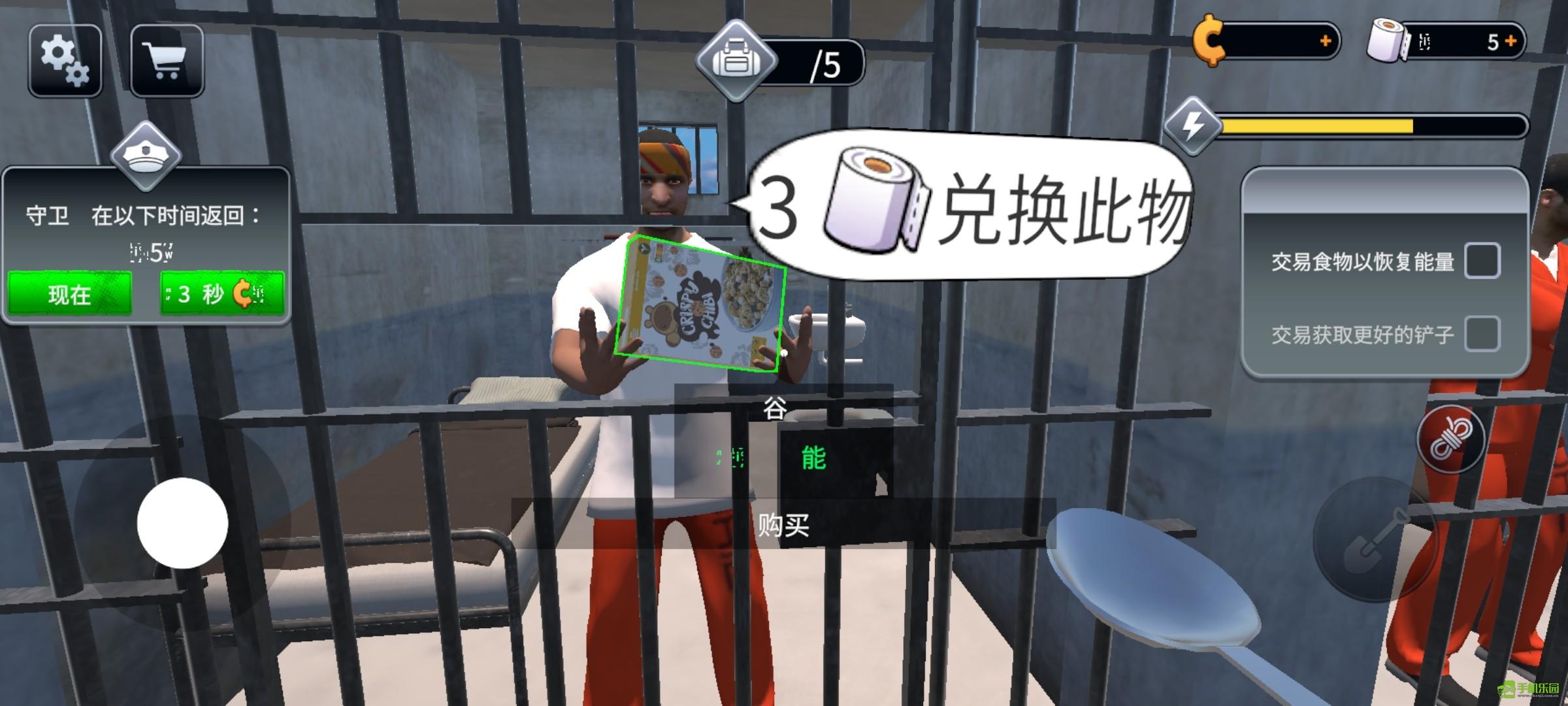 越狱模拟器3d攻略图