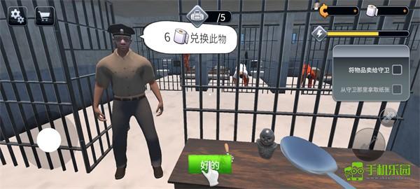 越狱模拟器3d攻略图