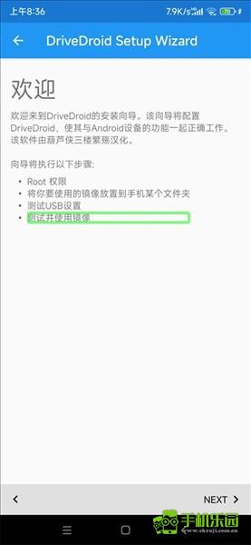 重装系统教程配图1