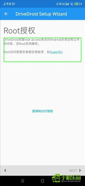 重装系统教程配图2