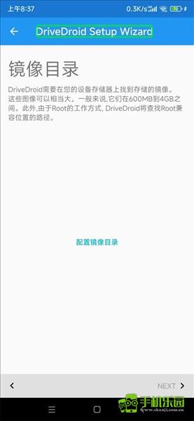 重装系统教程配图3