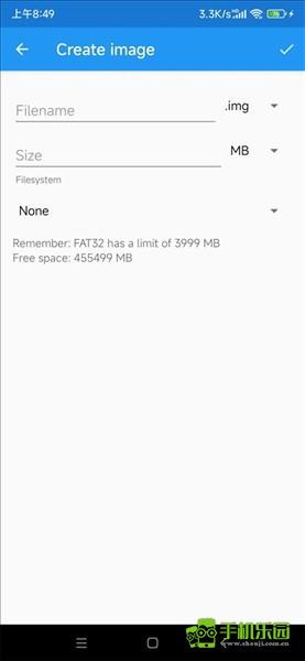重装系统教程配图7