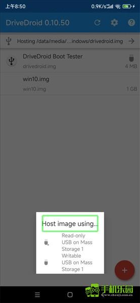 重装系统教程配图8