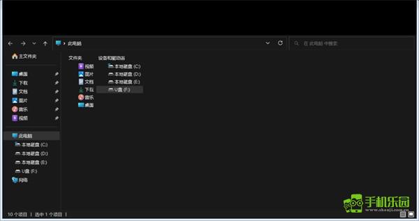 重装系统教程配图9