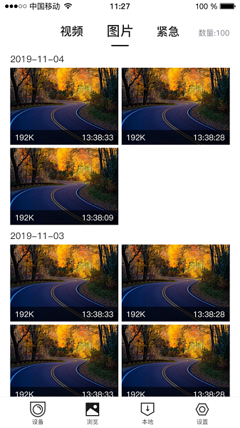 HiDVR行车记录仪