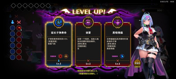 新手入门指南4