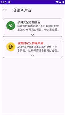 怎么用配图6