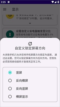 怎么用配图7