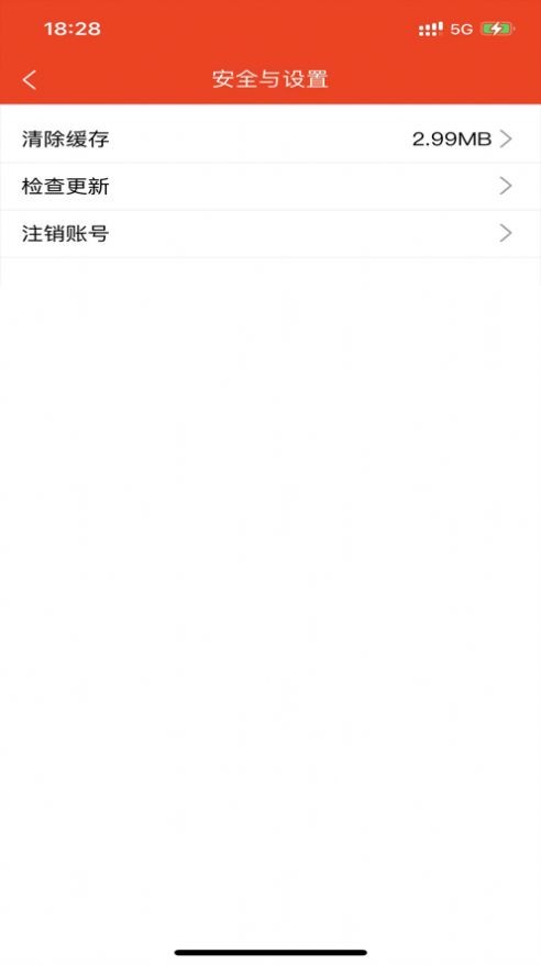 瓶子说聊匿名聊天官方版