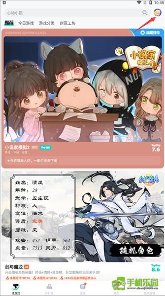 退款流程配图1