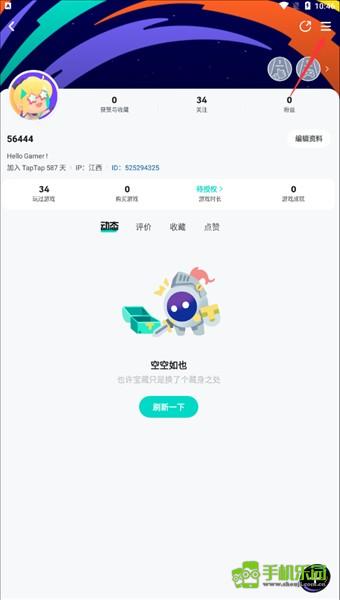 退款流程配图2