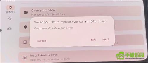 yuzu模拟器最新中文版10