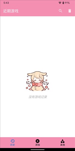 tyranor模拟器最新版