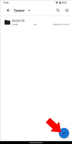 tyranor模拟器最新版7