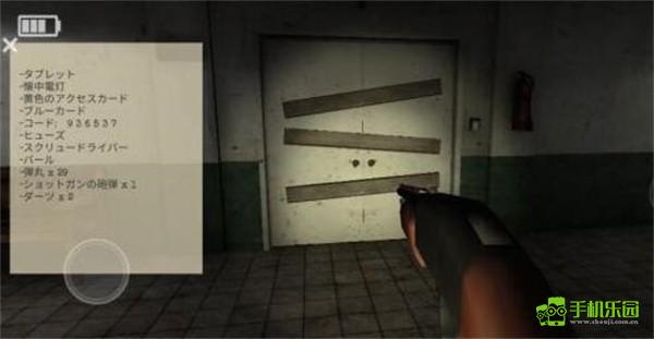 标本(汉化版)多人联机密码攻略截图1