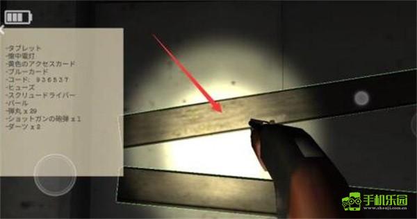 标本(汉化版)多人联机密码攻略截图2