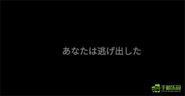 标本(汉化版)多人联机密码攻略截图5
