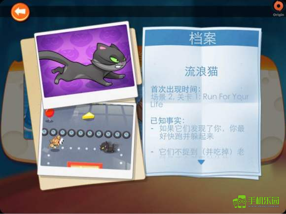 间谍鼠