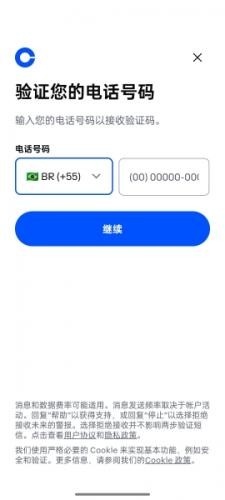coinbase账号注册