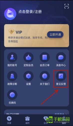 quickfox软件下载-quickfox官方版app下载v3.51.2 - 手机乐园