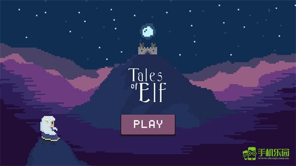 精灵传说游玩教程截图1