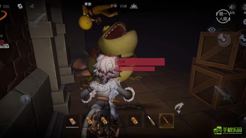 遇到蛤蟆怎么办截图2