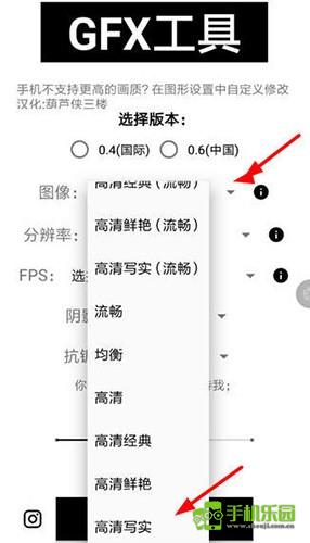 gfx工具箱5