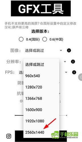gfx工具箱6