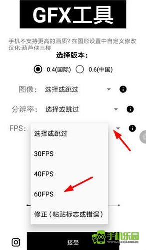 gfx工具箱7