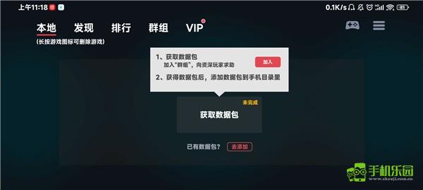 蛋蛋模拟器官方版软件截图5