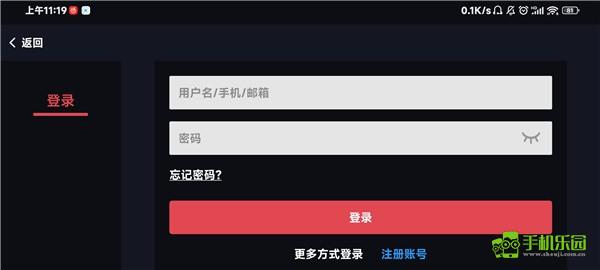 蛋蛋模拟器官方版软件截图6