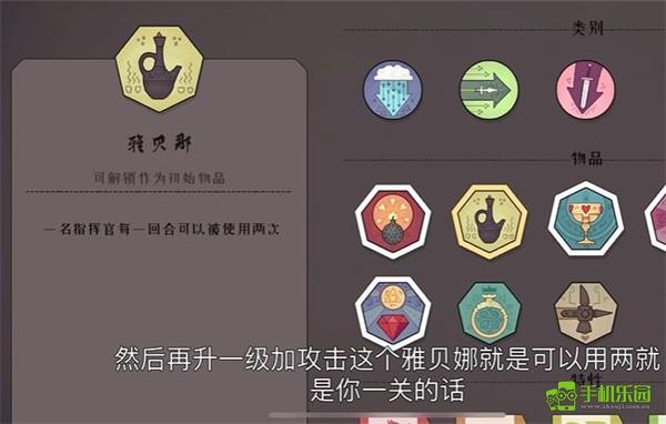 严峻北境道具介绍截图2