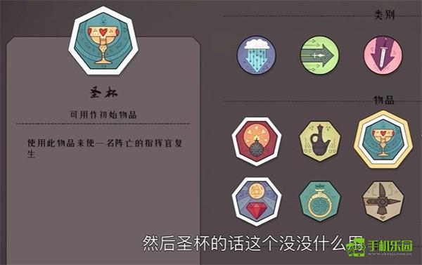 严峻北境道具介绍截图3