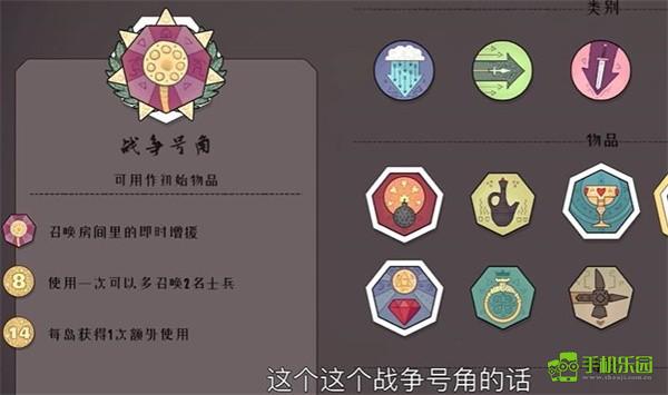 严峻北境道具介绍截图4