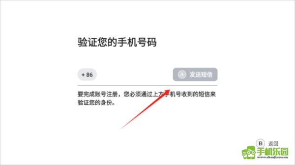 怎么登录配图3