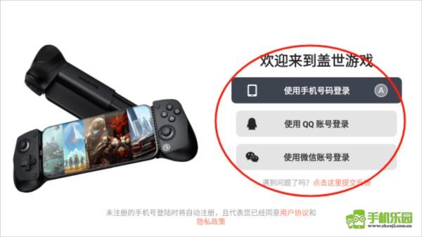 怎么登录配图2